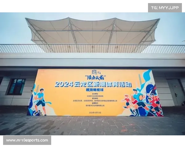 杭州市运会首设腰旗橄榄球项目 上城区勇夺男女双冠荣耀