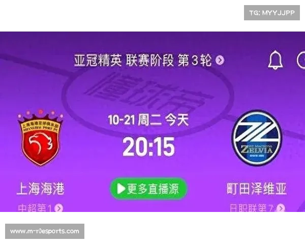 町田泽维亚3-1客场战胜江原,亚冠小组赛取三分